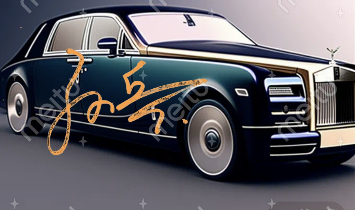 微信图片_20240705170651.jpg 微信图片_20240705170651.jpg